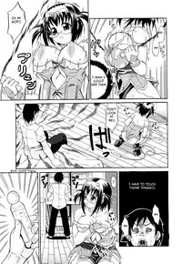 Chubby [English] [Rewrite] [EZ Rewriter]