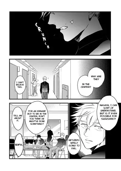 Odoru Ecstasy Ch. 1-3