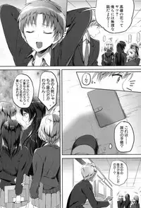 COMIC Mugen Tensei 2017-08 [Digital]