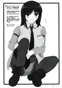 (C81) [Kurusugawa Pikumintei (Shichimenchou)] Ayaka-sama to Asobou! Vol.5 (ToHeart)