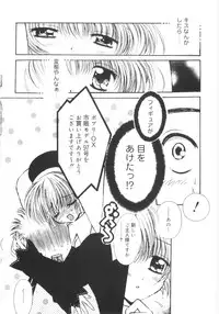 [Chinjao Rohsu] Imouto No Dorei