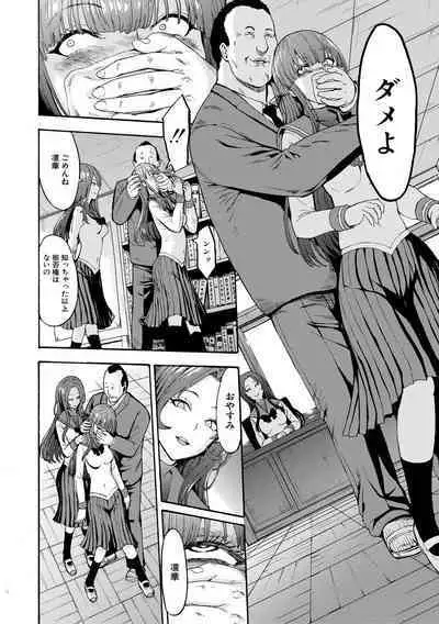 Yami Seito Kaichou - Dark student council president