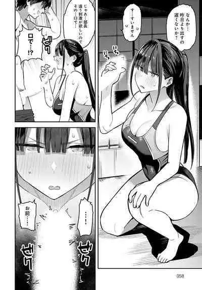 COMIC Anthurium 2022-09