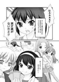 [Meronpanchu (Iname)] Kyonko to Youjo to Nyotaika to (Suzumiya Haruhi no Yuuutsu) [Digital]