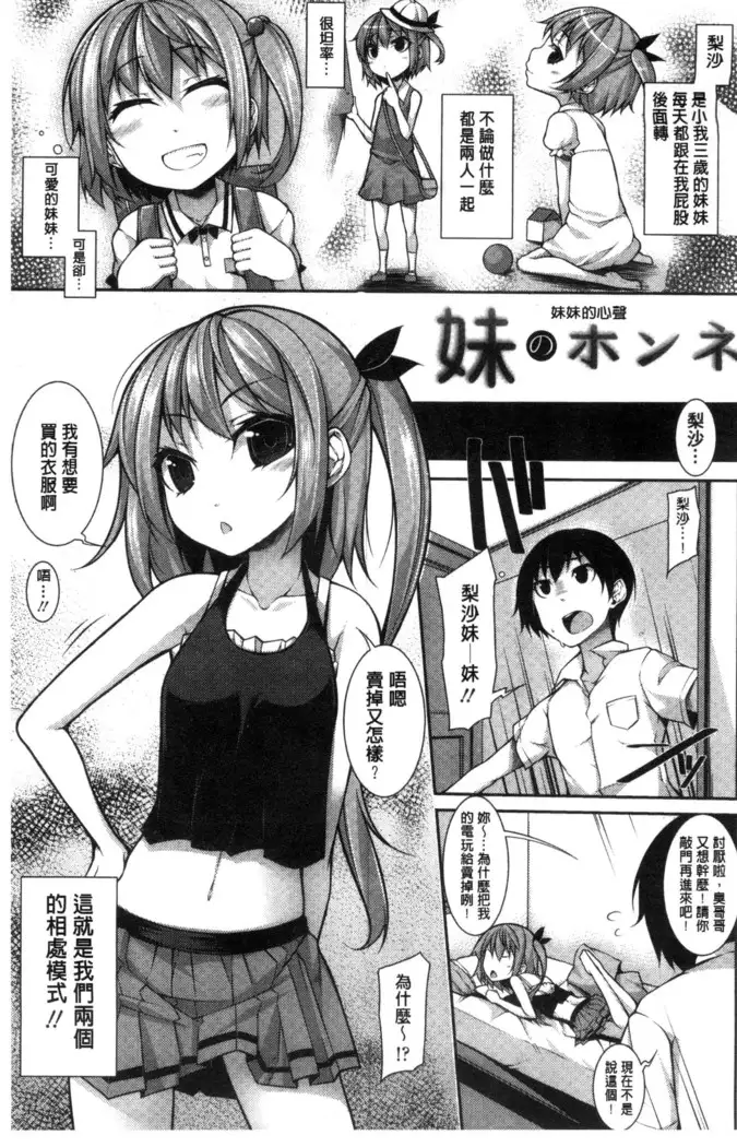 Clever？ Solution chinese