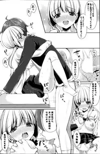 COMIC Potpourri Club 2013-06