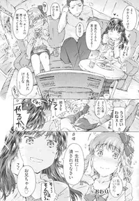 [Porutan] Imouto Biyori