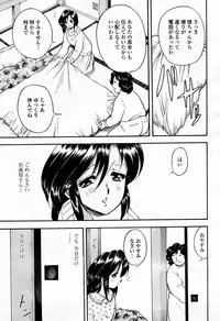 COMIC Momohime 2006-01