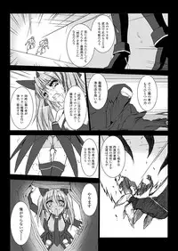 [Miss Black] Choukou Sennin Haruka: Kokoro no Maki (Choukou Sennin Haruka) [Digital]