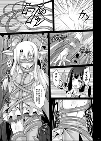 [LemonMaiden (Aoi Masami)] Datenshi XX EPISODE1&2 (Fate/kaleid liner Prisma Illya) [Digital]