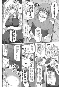 (C92) [Jinsei Yokosuberi. (Alexi Laiho)] Sakusei Gohoushi Maid Dragon (Kobayashi-san-chi no Maid Dragon)