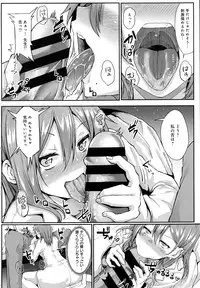 COMIC Anthurium 2016-06