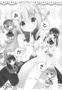 (SC2015 Autumn) [KINOKONOMI, Murasakiiro no Yoru (kino, Murasaki*)] Gochuumon wa Hatsukoi desu ka? (Gochuumon wa Usagi desu ka?)