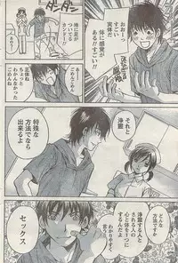 Comic Doki! Special 2007-10