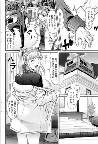 Comic Bazooka 2009-03