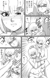 [Nekomajin]ScapeCat 2