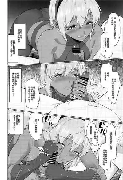 Shinrai shita Kanojo ga Video no Naka de Miseru Itsumo to Chigau Mesu no Kao...