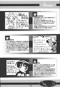 [RPG COMPANY2] Misora-chou Ryuunen Kettei Gumi (Ojamajo Doremi) [Digital]