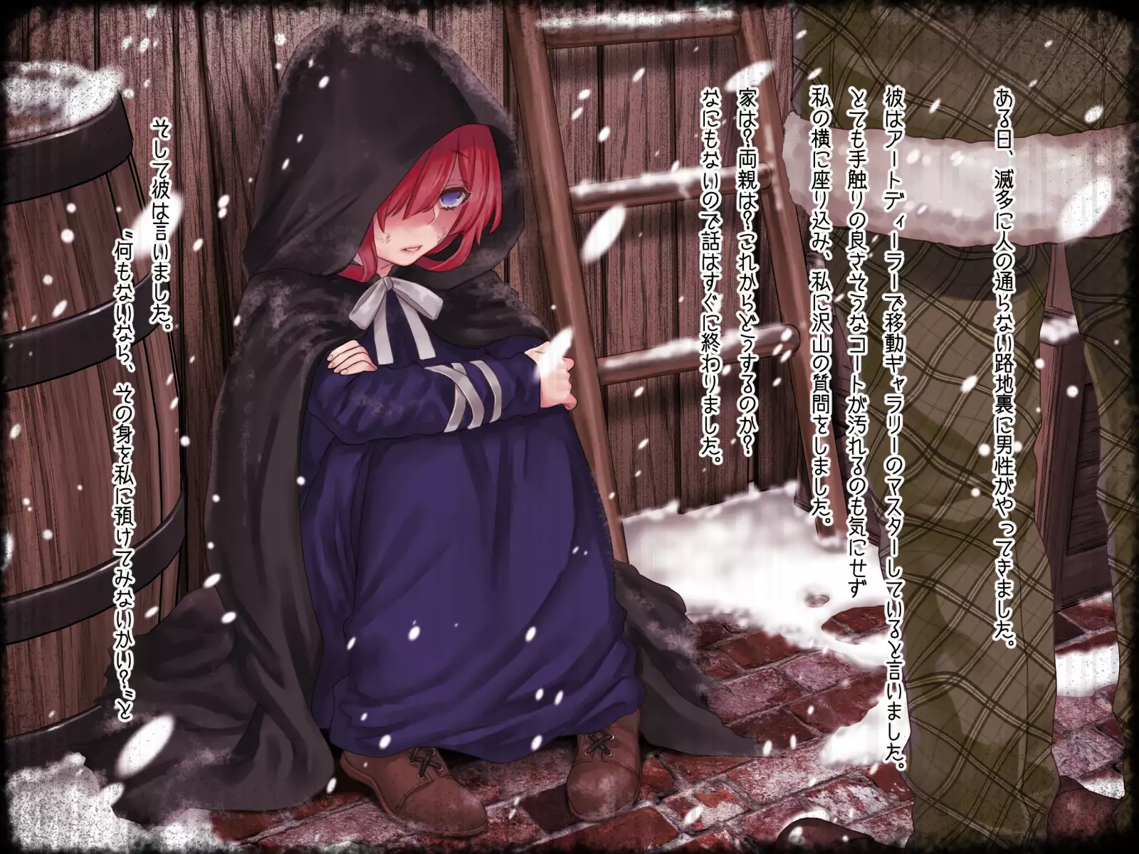 Salvatore-ke ni Totsuida Mary-jou no Nichijou