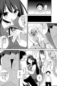 COMIC Penguin Club 2014-12