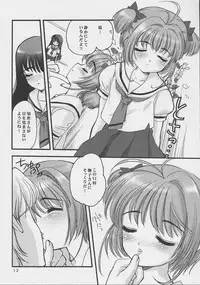 (C62) [SimaSima System, Nagisawaya (Nagisawa You)] Sakura-chan to Issho (Chobits, Cardcaptor Sakura)