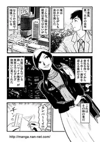 [Ikamatsu] 1st anniversary