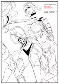 穿越到上古卷轴5的世界