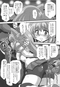 (COMIC1☆14) [Thirty Saver Street (Sawara Kazumitsu, Maki Hideto)] Diver's High 2 (Gundam Build Divers)