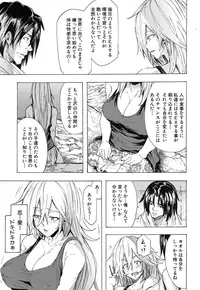 COMIC Mugen Tensei 2016-12 [Digital]