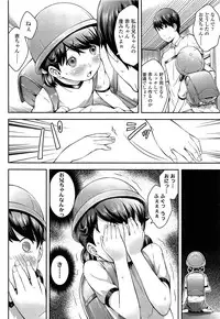 COMIC LO 2013-06 Vol. 111