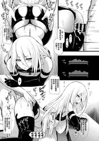 (COMIC1☆13) [Monmo Bokujou (Uron Rei)] Kimi no Egao ga Boku no Hoshi 2 (NieR:Automata) [Chinese] [无毒汉化组]