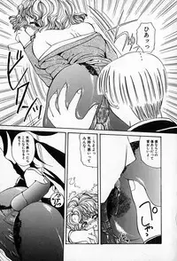 [Shunmin Mutsumi] Slave Lesson