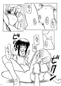 (COMIC1) [Utahime (Izumi Masashi, Satsuki Inari)] Love Kiss 3 Asuka & Eriko Hen (KimiKiss)