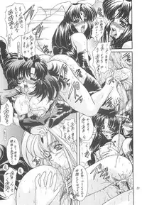 [Fukumaden (Ohkami Tomoyuki)] Daredevils Torpedo!