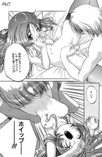 Comic Papipo 2000-03