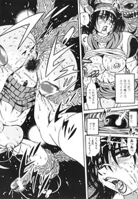 [Fuku-ryu]Fetish Garden