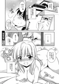 [Anthology] Kimusume Kanojo no Hatsujou Houteishiki [Digital]