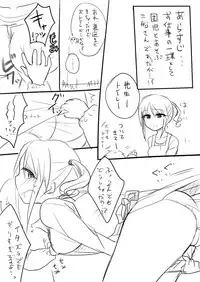 [Nemaki (Gida)] Mifune-san Shota One Copy Hon (THE IDOLM@STER CINDERELLA GIRLS) [Digital]