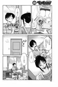 COMIC Penguin Club 2006-11