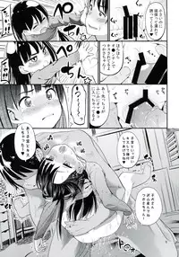 (C85) [Ranshi to Kimi to. (santa)] Kaeri Michi Rhapsody (Amagami)