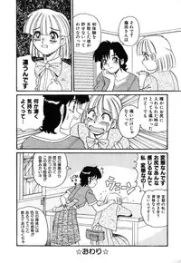 [Morris] Oneesan no Kojin Kyouju