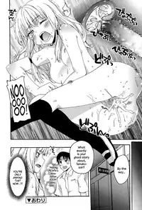 [Makita Yoshiharu] Dai-13 Jishuushitsu no Tamako-san (Juicy No. 10 2015-07) [English] {NecroManCr}