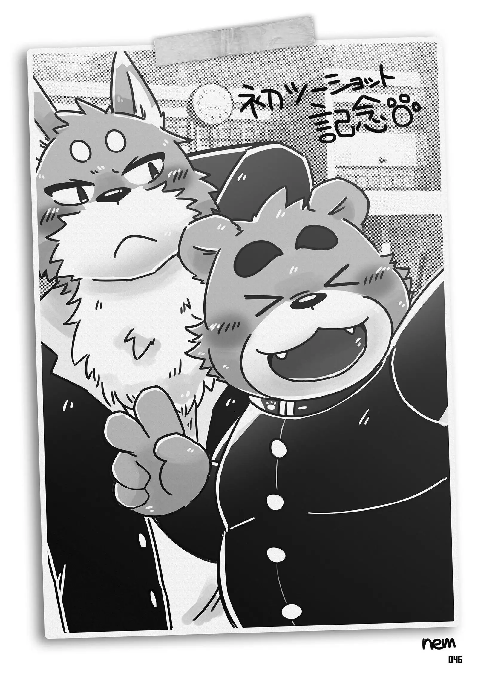 Wansoro - Wantaro Anthology