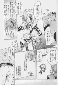 COMIC Penguinclub Sanzokuban 2003-08