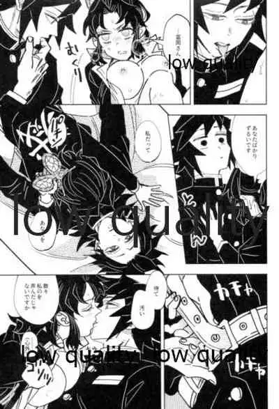 フクシアの花びら