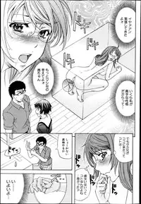 BUSTER COMIC 2013-05