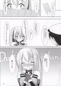 (SC64) [Okatoraya (Okatora)] Bismarck Yasen Kaizou (Kantai Collection -KanColle-)