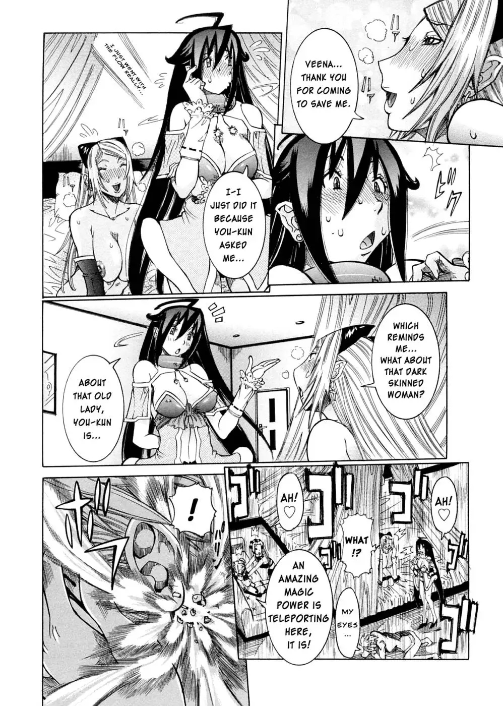 Purimu no Nikki Vol 2 Chap 15