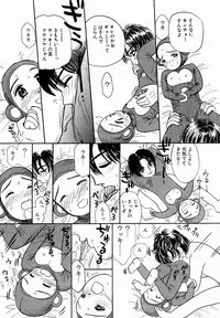 [Mikarin] Ukkii Densetsu -Tsuki no Monshou- - Emblem of Moon