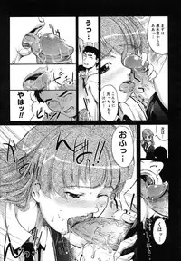 COMIC Megastore H 2007-07